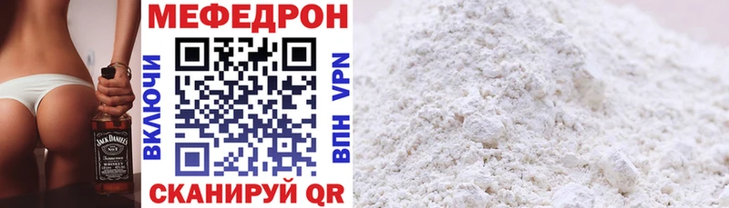 Купить Бошки Шишки  A-PVP  МЕФ  Кокаин  Ахтубинск