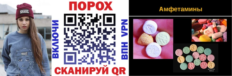 Амфетамин Розовый  Купить закладки  Ахтубинск 