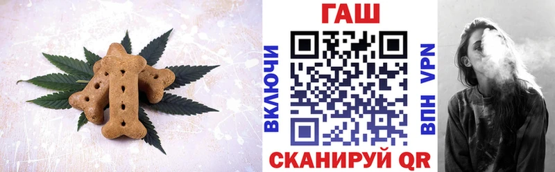 Печенье с ТГК конопля  Купить закладки  Ахтубинск 