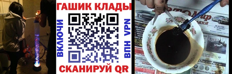 Купить где  Ахтубинск  ГАШ хэш 