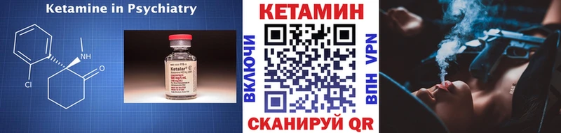Купить  Ахтубинск  КЕТАМИН VHQ 