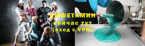 каннабис Волосово