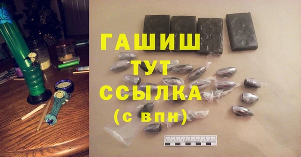каннабис Волосово