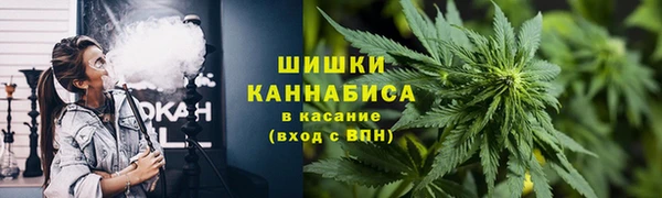 каннабис Волосово