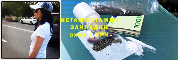 каннабис Волосово