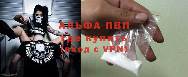 spice Володарск