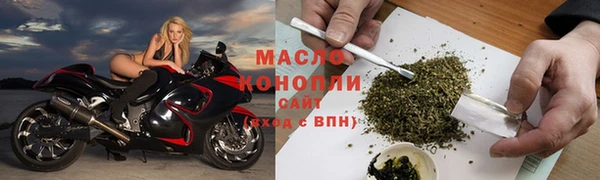 каннабис Волосово