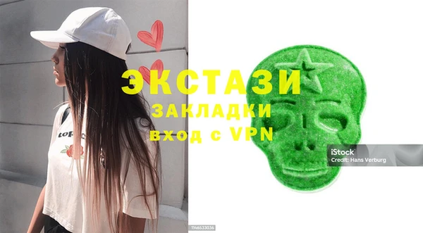 дмт Волоколамск