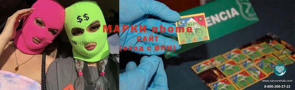 дмт Волоколамск