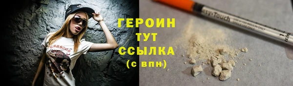 spice Володарск