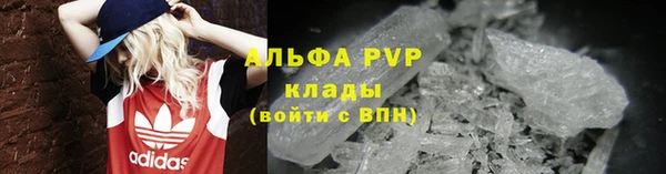 spice Володарск