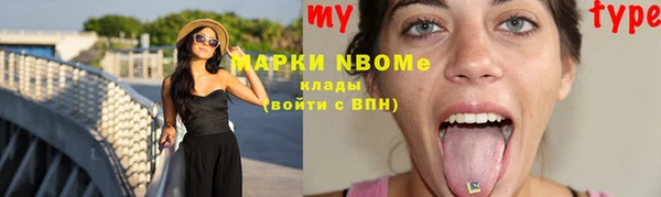 каннабис Волосово