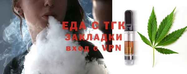 spice Володарск