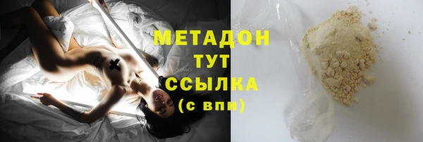 каннабис Волосово