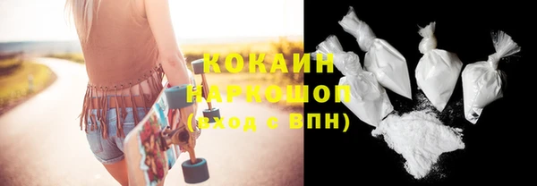 каннабис Волосово