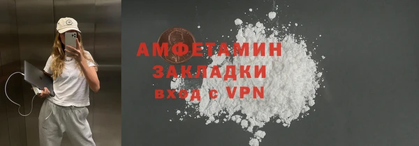 spice Володарск