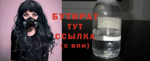 spice Володарск