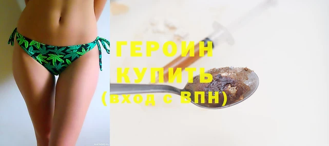 каннабис Волосово