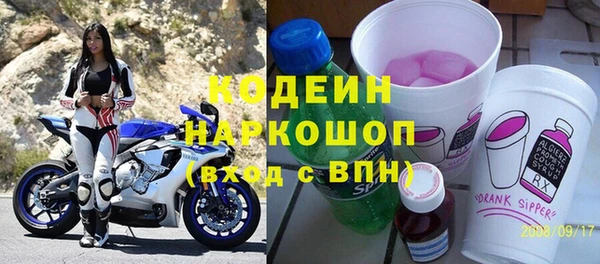 spice Володарск
