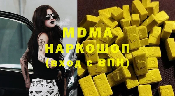 дмт Волоколамск