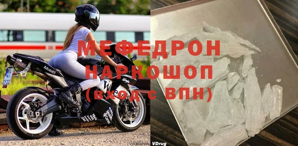 spice Володарск