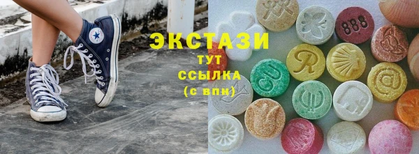 дмт Волоколамск