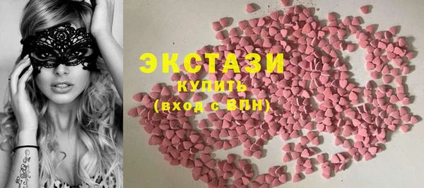 каннабис Волосово