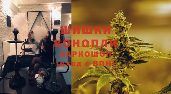 каннабис Волосово