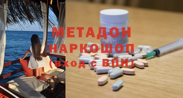 каннабис Волосово