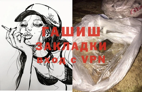 каннабис Волосово