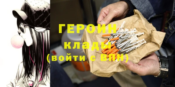 каннабис Волосово