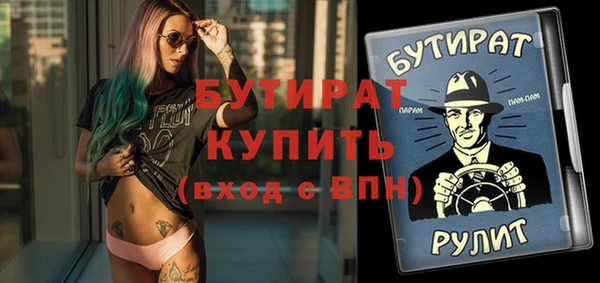 дмт Волоколамск