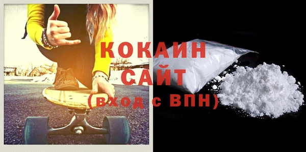 каннабис Волосово