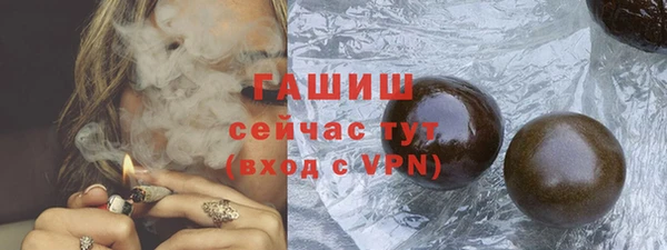 spice Володарск