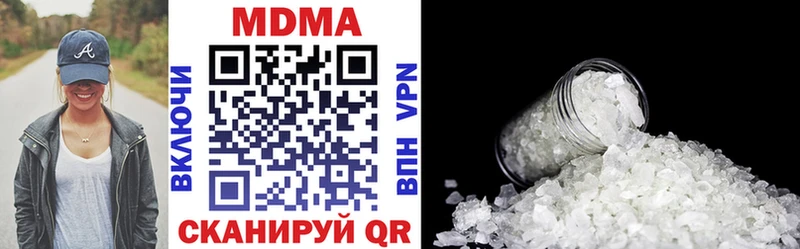 MDMA кристаллы  Купить где  Ахтубинск 