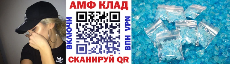 Купить где  Ахтубинск  Метамфетамин Methamphetamine 