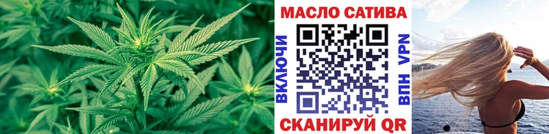 Купить  Ахтубинск  ТГК Wax 