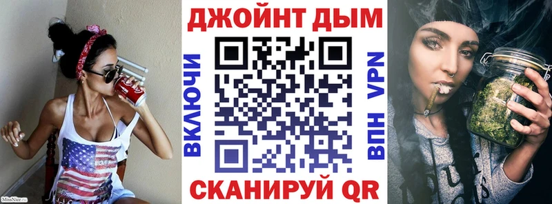 Бошки марихуана AK-47 Ахтубинск